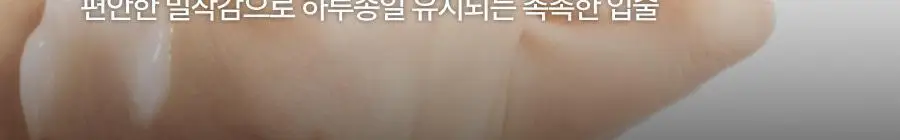 [슬기PICK] 오아드 릴리프 너리싱 립 케어 밤 상세페이지 16